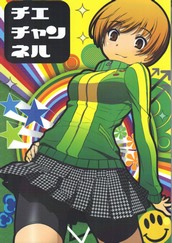 Chie Channel (Persona 4)